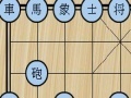 Hra Chinese Chess in English