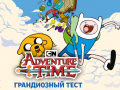 Hra Adventure time The ultimate trivia quiz