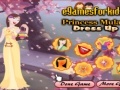 Hra Princess Mulan Dress Up