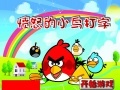 Hra Angry Birds Typing