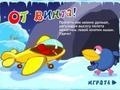 Hra Flying Car Karych