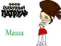 Hra Fantasy Patrol: Masha