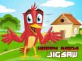 Hra Happy Birds Jigsaw