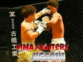 Hra MMA Fighters Jigsaw