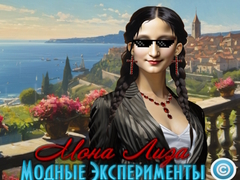 Hra Mona Lisa Fashion Experiments