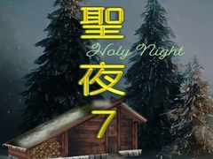 Hra Holy Night 7