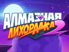 Hra Diamond Rush 2