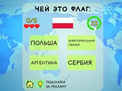 Hra Geography Quiz Countries Flag Capitals
