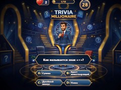 Hra Trivia Millionaire