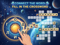 Hra Connect the Word: Fill in the Crossword